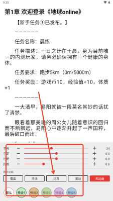云风阅读app免费版官方正版下载-云风阅读2025最新下载安卓手机版v1.7.0