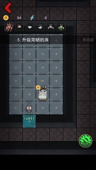 猛鬼宿舍开朗版