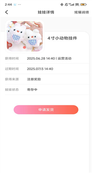 萌爪联盟