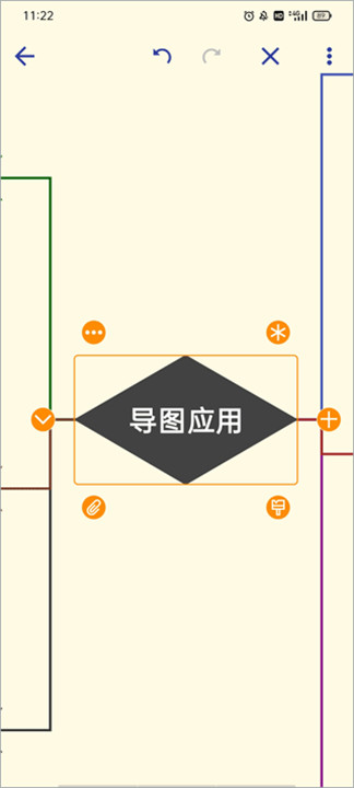 简约思维安卓版