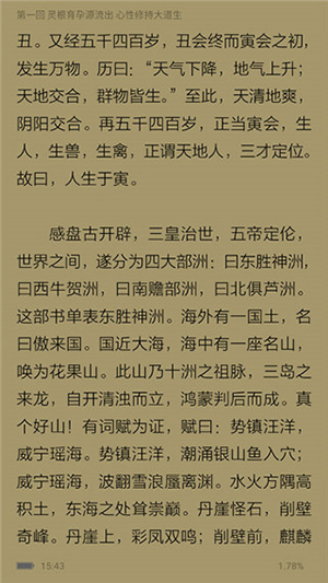 Apabi Reader手机版官方下载-Apabi Reader(ceb文件阅读器)下载最新版v1.8.2