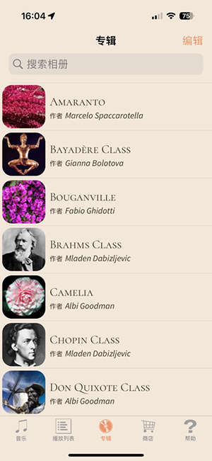 Ballet Class安卓下载官方最新版-Ballet Class手机版下载2025免费版v4.1.7