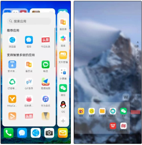 侧滑索引APP官方下载最新版本-侧滑索引APP正版下载安卓手机版V2.4.7