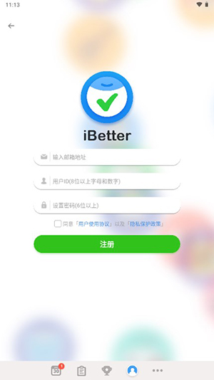 iBetter小组件APP官方下载免费版-iBetter安卓下载正版2025最新版v8.1.0