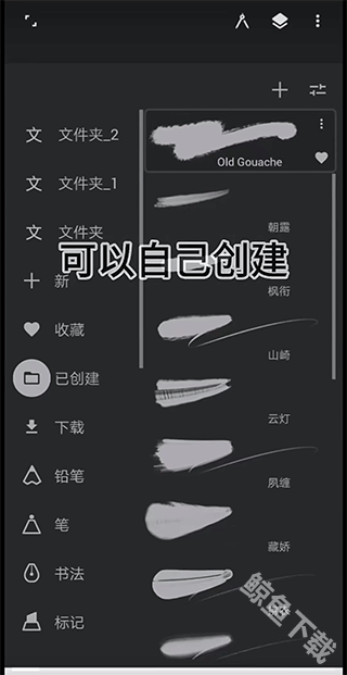infinitepainter