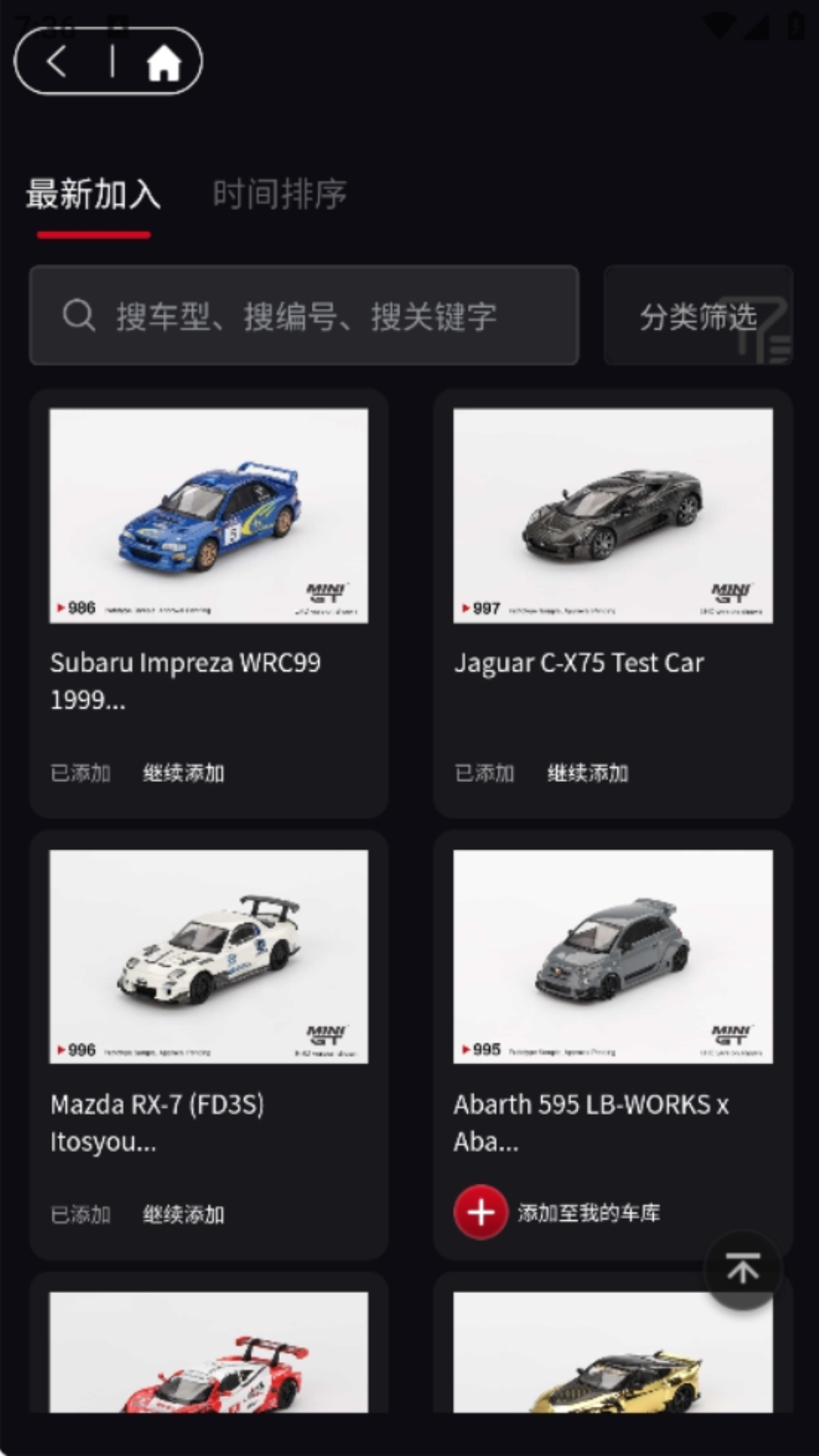 车仔助手APP下载官方安卓版-车仔助手app手机版免费下载最新版v1.1.3