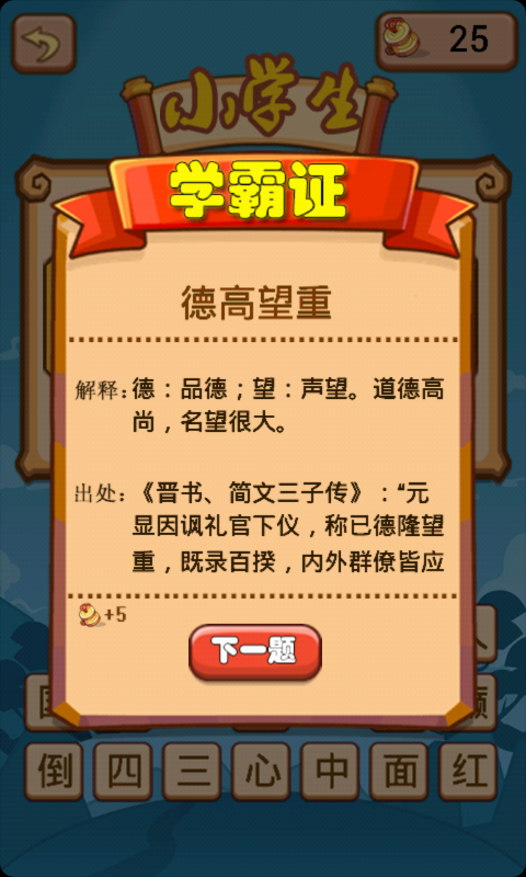 7K8K游戏