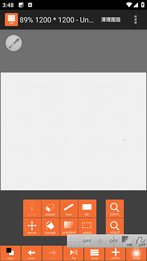 LayerPaintHD中文版下载最新版-LayerPaintHD绘画软件下载免费版v1.12.15