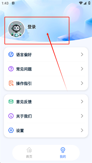 AIXtrans官方APP下载正版免费版-AIXtrans手机版下载安卓2025最新版v1.0.0