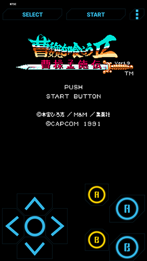 高级NES FC模拟器免费版下载-高级NES FC模拟器付费版金手指下载V1.6