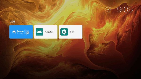 电视盒子启动器TV版下载最新版-Leanback启动器安装包下载免费版v1.58