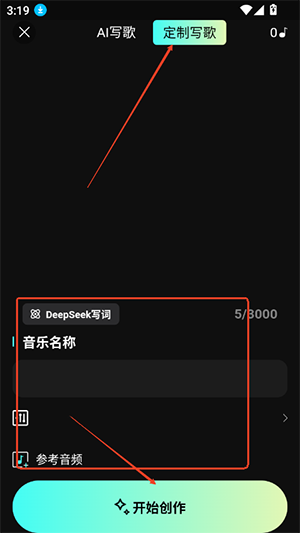 Make Best Music手机版下载-Make Best Music官方正版下载最新版v2.0.22506242023