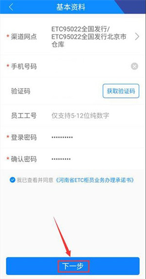 etc发行