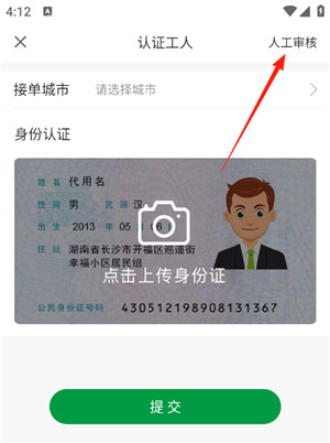 搬运帮