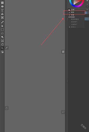 Drawpile绘画软件下载安卓免费版-Drawpile手机版下载官方2025最新版v2.2.2-fix.1