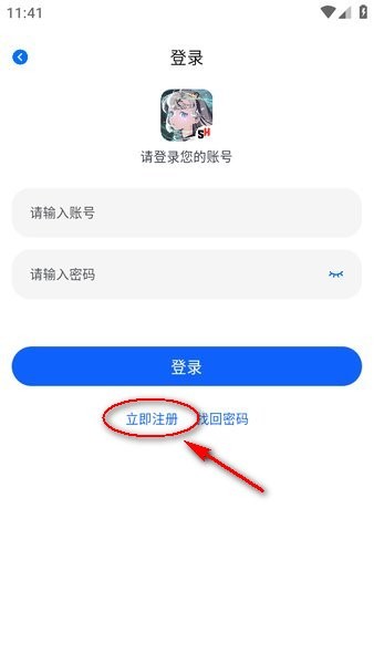 OmoFun官方