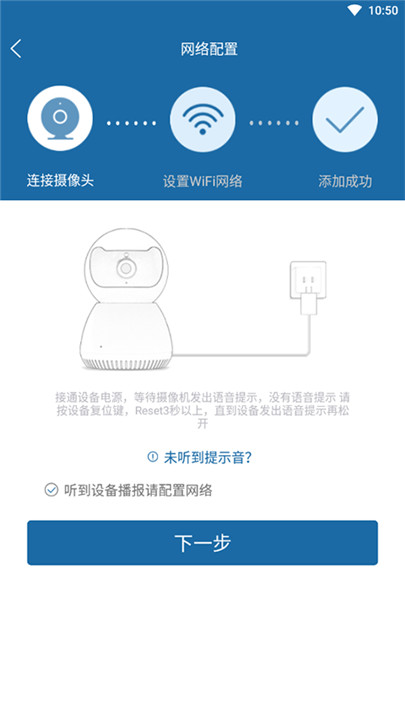 牛精灵监控