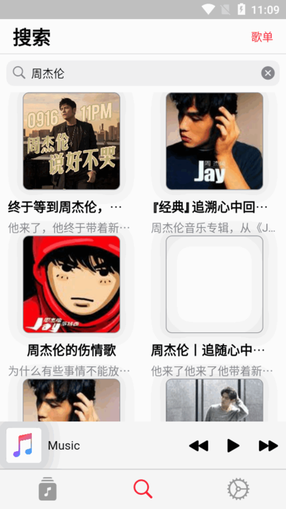 apprhyme app官网