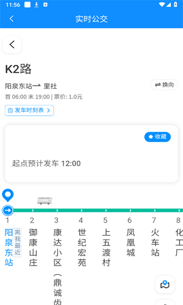 漾泉行