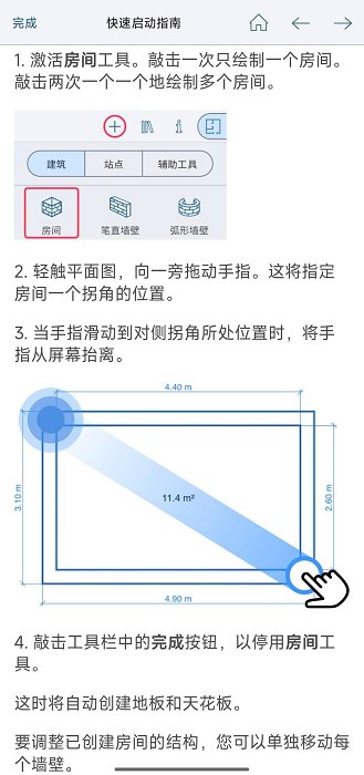 Live Home 3D手机版安卓下载最新版-Live Home 3D软件中文版下载v1.0.0
