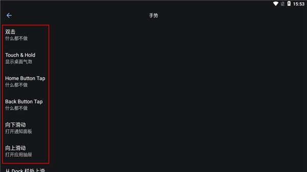 Lawndesk启动器下载最新版-Lawndesk下载启动器2025免费版v1.0