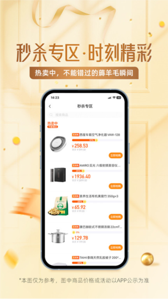 惠多港购物中心