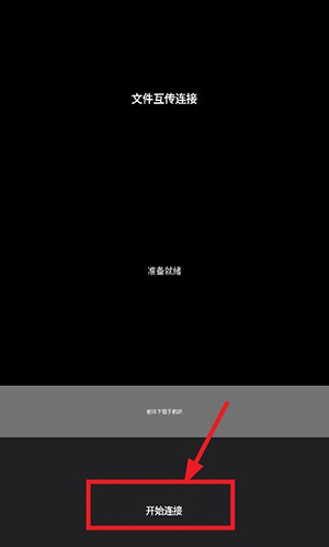 万文管理手表版apk下载最新版-万文管理助手APP安卓下载免费版v5.0.6