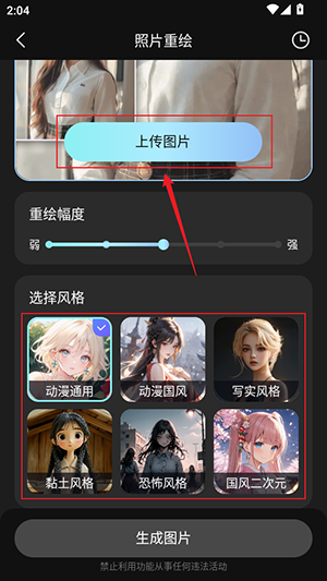 AI相机Plus官方下载安卓最新版-AI相机Plus正版APP下载免费版v1.1.8