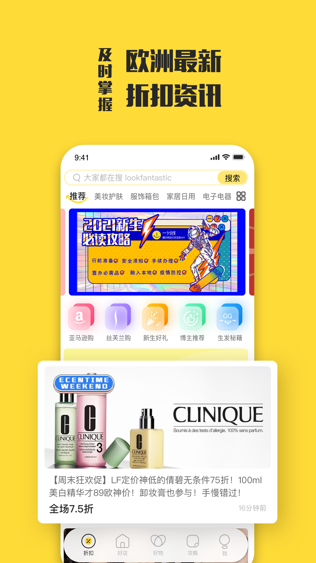 一分钱