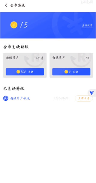 VPhoneGaga不闪退版下载-VPhoneGaga光速虚拟机安卓下载最新版v4.9.7