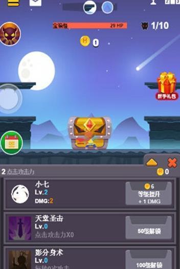 7K8K游戏