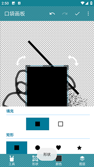 口袋画板软件(Pocket Paint)下载-口袋画板paintroid官方下载安卓版v2.13.0