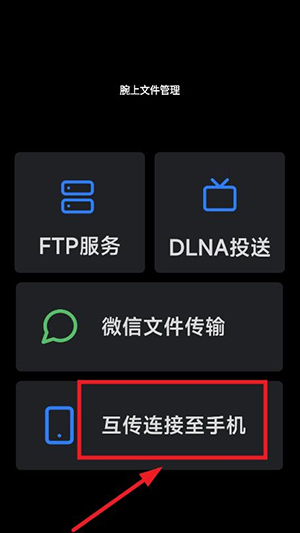万文管理手表版apk下载最新版-万文管理助手APP安卓下载免费版v5.0.6