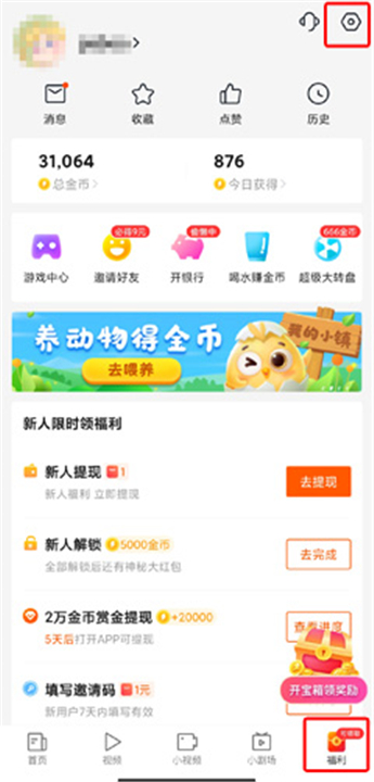快看点
