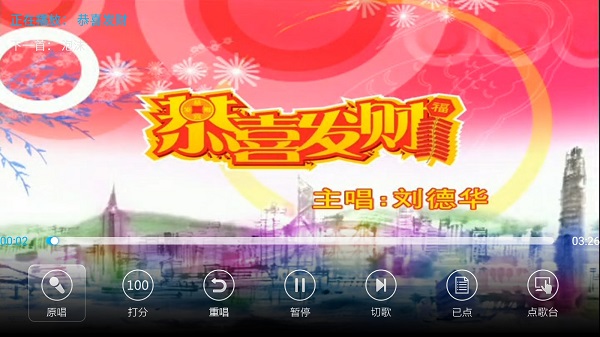 K歌之王TV版官方下载免费版-K歌之王电视版版下载安装包最新版v4.3.1.2