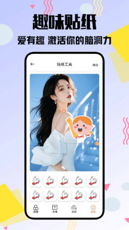 CoinGlass贴纸app官方正版安卓下载-CoinGlass贴纸编辑软件下载免费版本v1.1