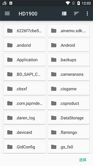 DiskDigger安卓正版下载最新版-DiskDigger Pro汉化版下载手机版v1.0-2024-07-25