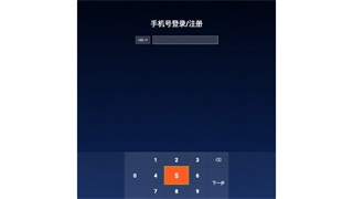 wetv电视版