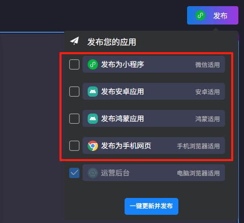码上飞APP手机版官方下载最新版-码上飞CodeFlying官方下载安卓版v1.0