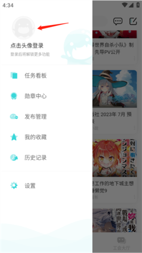 LK轻之国度