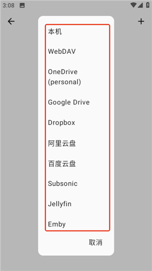 棉花音乐