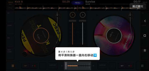 edjing Pro安卓版下载中文完整版-edjing Pro中文全解锁免费版下载手机版v1.09.00
