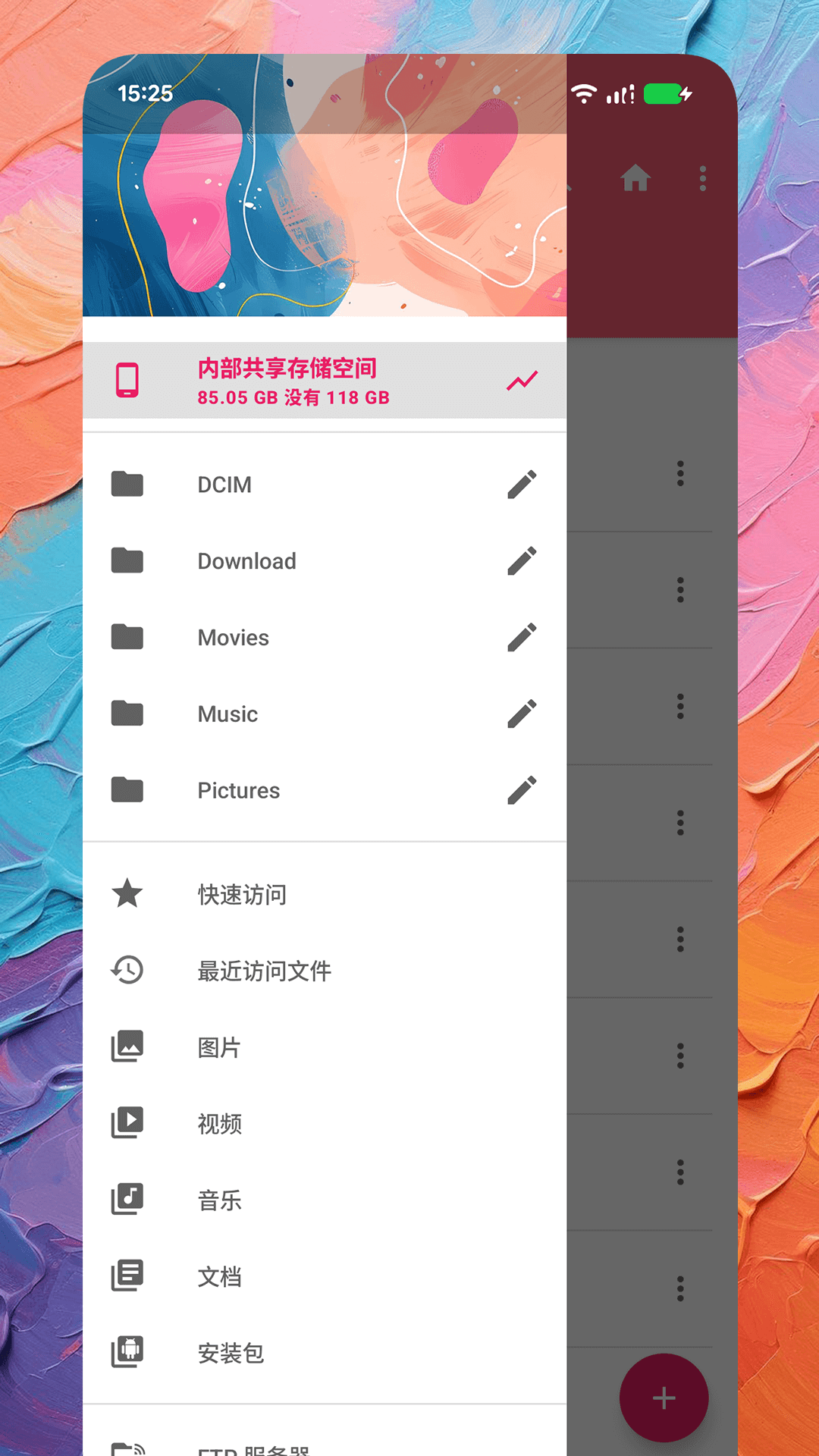 MX文件管理app官方正版下载-MX文件管理最新版2025安卓下载v1.0.1
