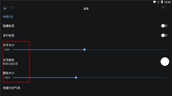 Lawndesk启动器下载最新版-Lawndesk下载启动器2025免费版v1.0