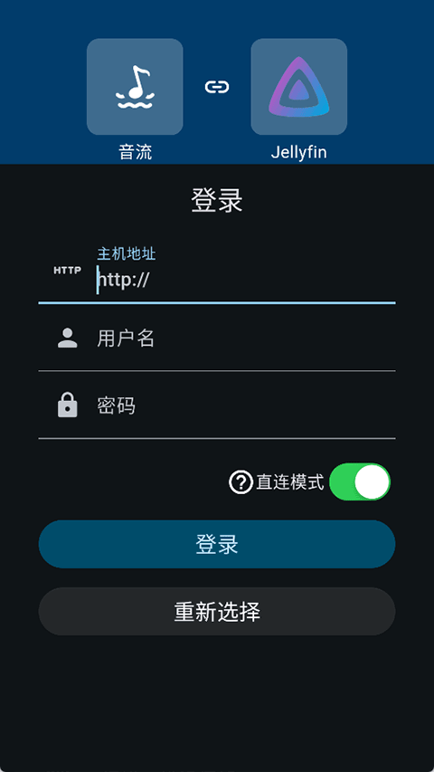 音流
