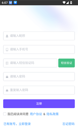 星舰AI官方APP安卓下载最新版-星舰AI大模型太空舱K6下载手机版v1.0
