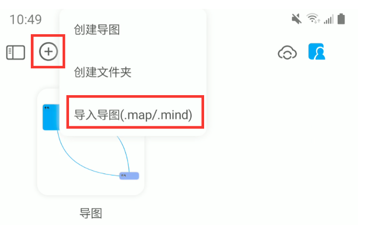 Mindhive思维导图APP官方下载最新版-Mindhive思维导图手机版下载免费版v1.5.2
