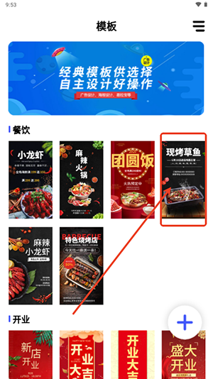 广告设计APP免费版下载安装-广告设计软件安卓下载2025最新版v24.7.2