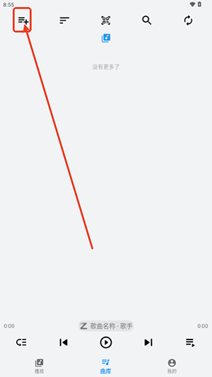 BrownMusic官方APP下载免费版-BrownMusic综音APP安卓下载最新版v4.2.6