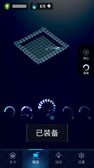 赤核完整版